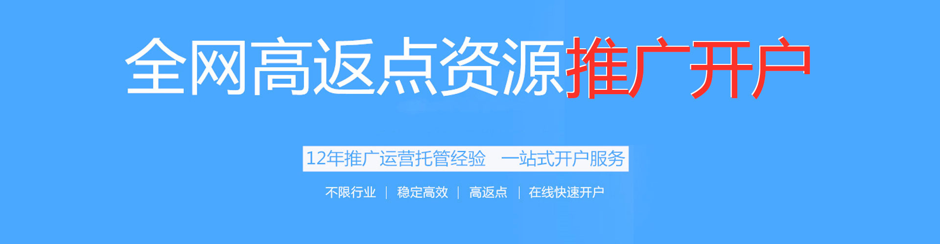阳东sem服务