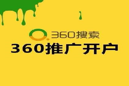 SEM竞价托管助力企业突破案例
