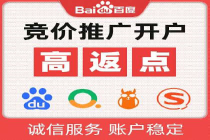 竞价推广开户成本控制：案例分析教你合理分配