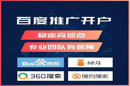 实战经验：竞价推广公司成功案例剖析