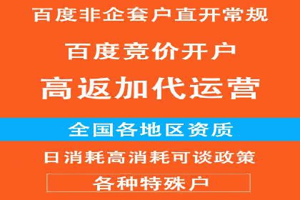 信息流广告投放策略优化指南
