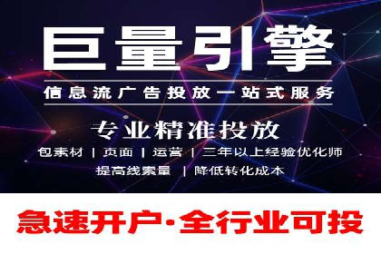 关键词竞价排名案例解析与启示